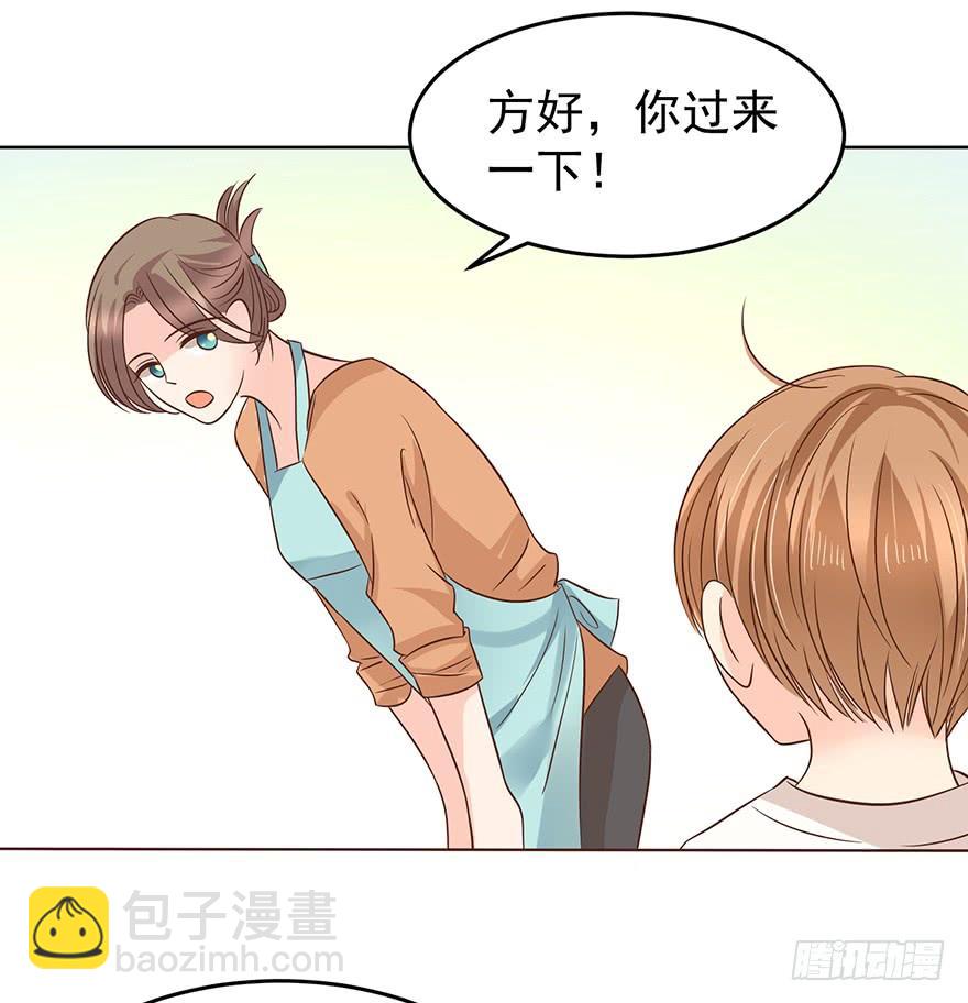 我怎么欺负你了（中）-第177话