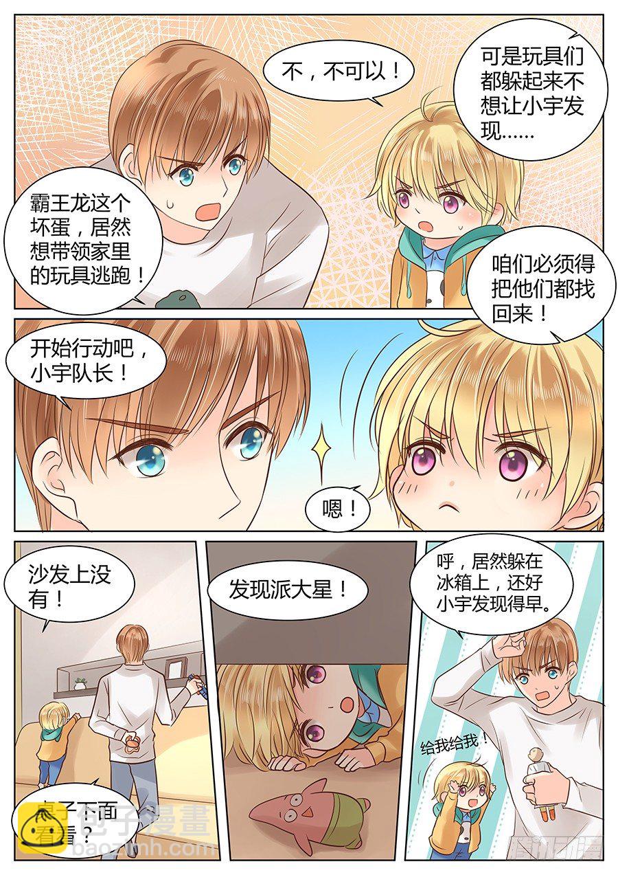 失职（上）-第21话