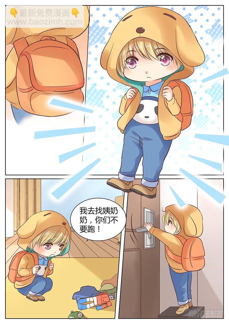 失职（上）-第21话