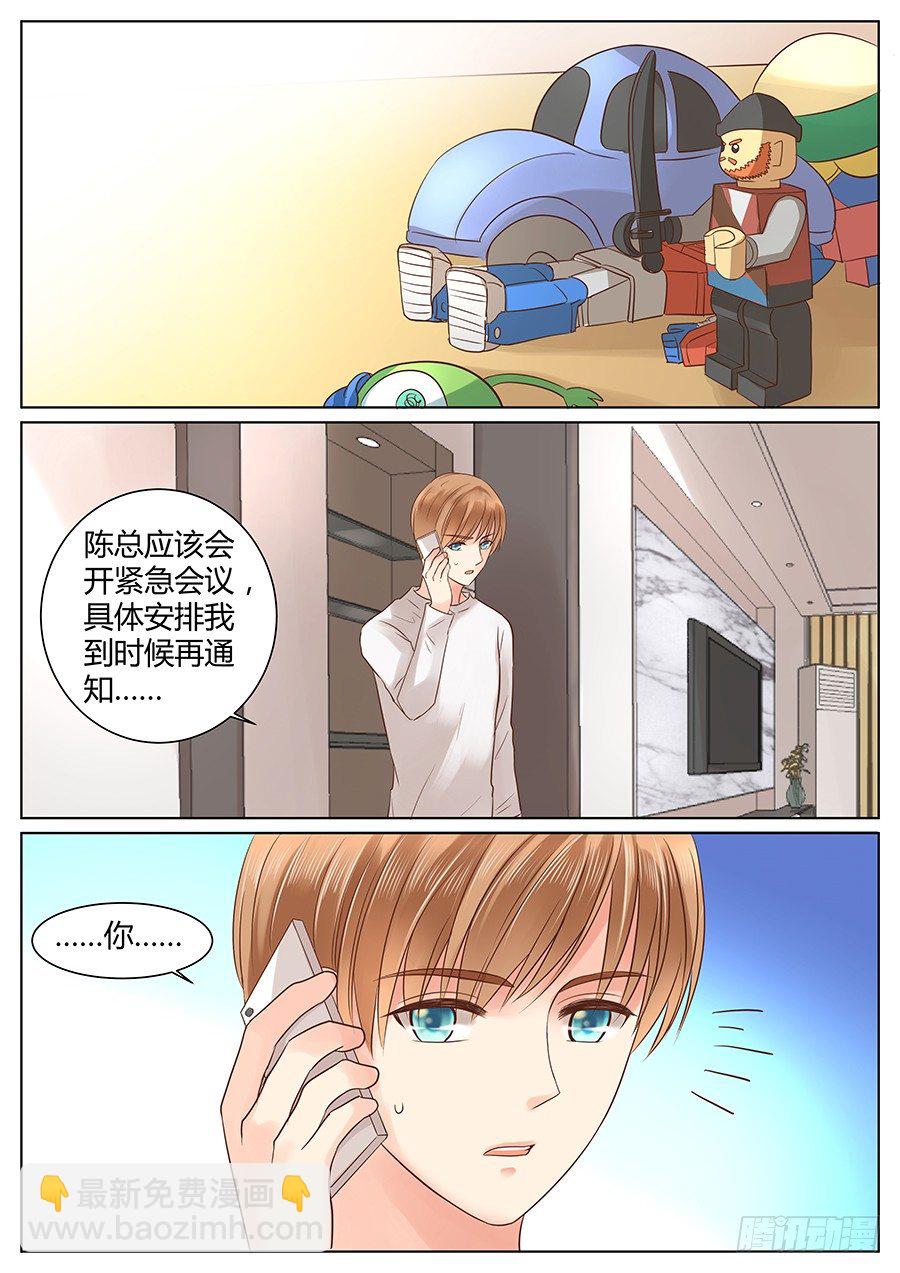 失职（上）-第21话