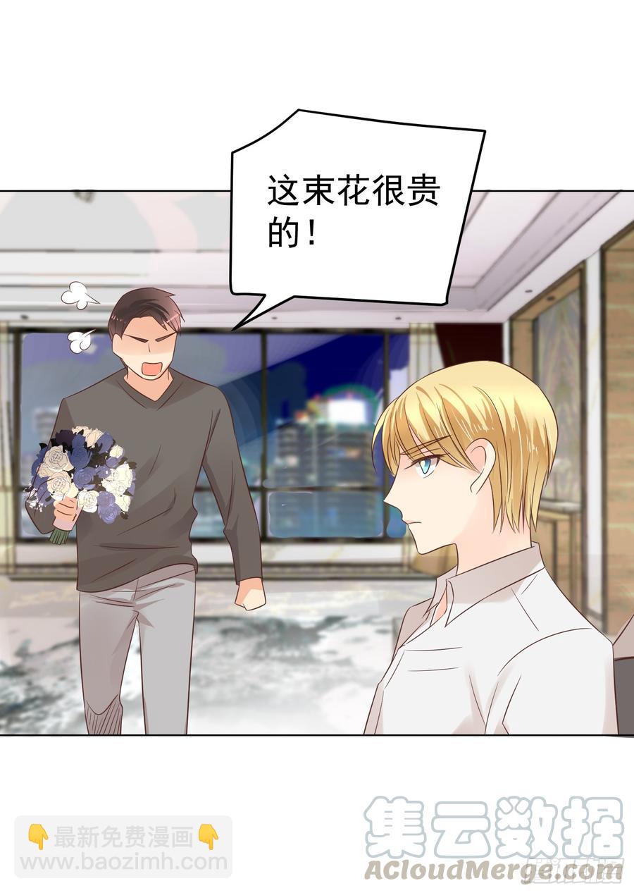 番外-第二年情人节-第179话