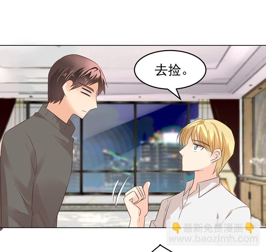 番外-第二年情人节-第179话