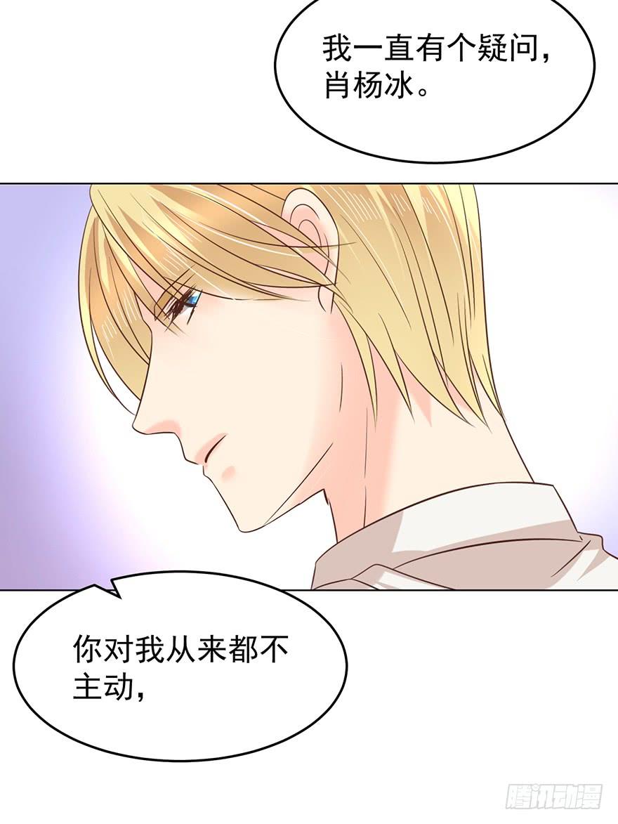 番外-第二年情人节-第179话