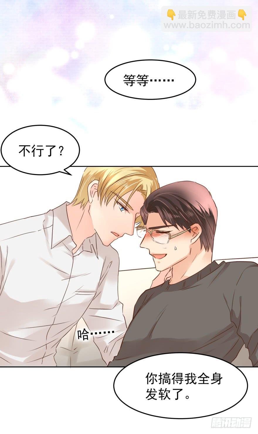 番外-第二年情人节-第179话