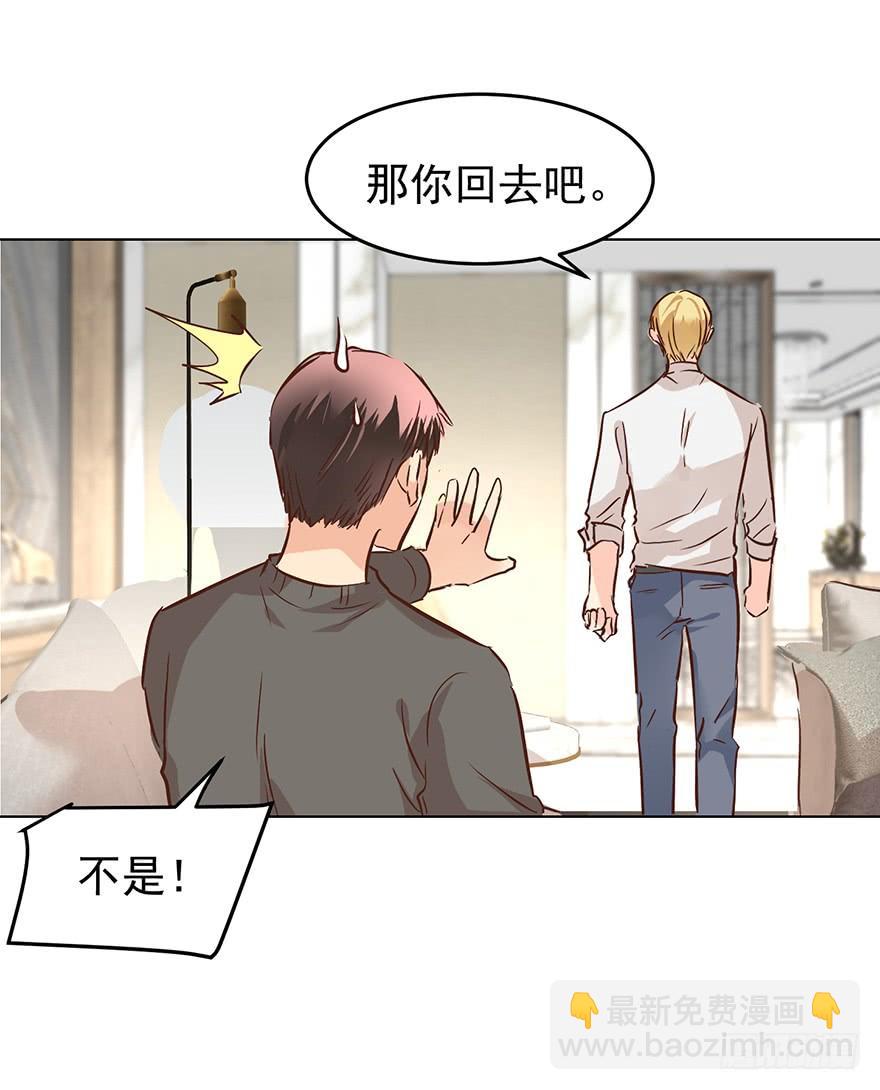 番外-第二年情人节-第179话