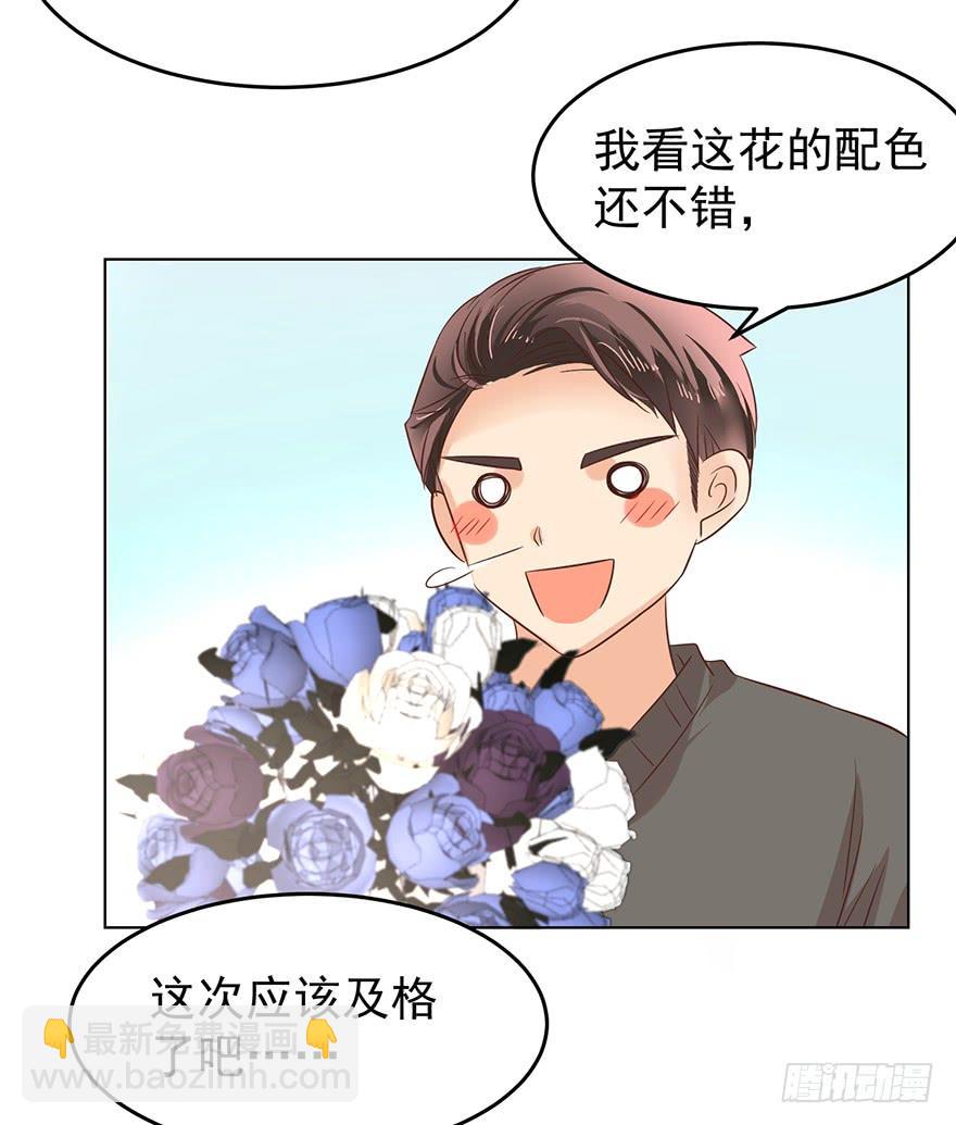 番外-第二年情人节-第179话