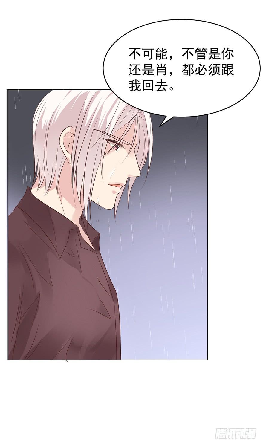 危险人物（上）-第181话