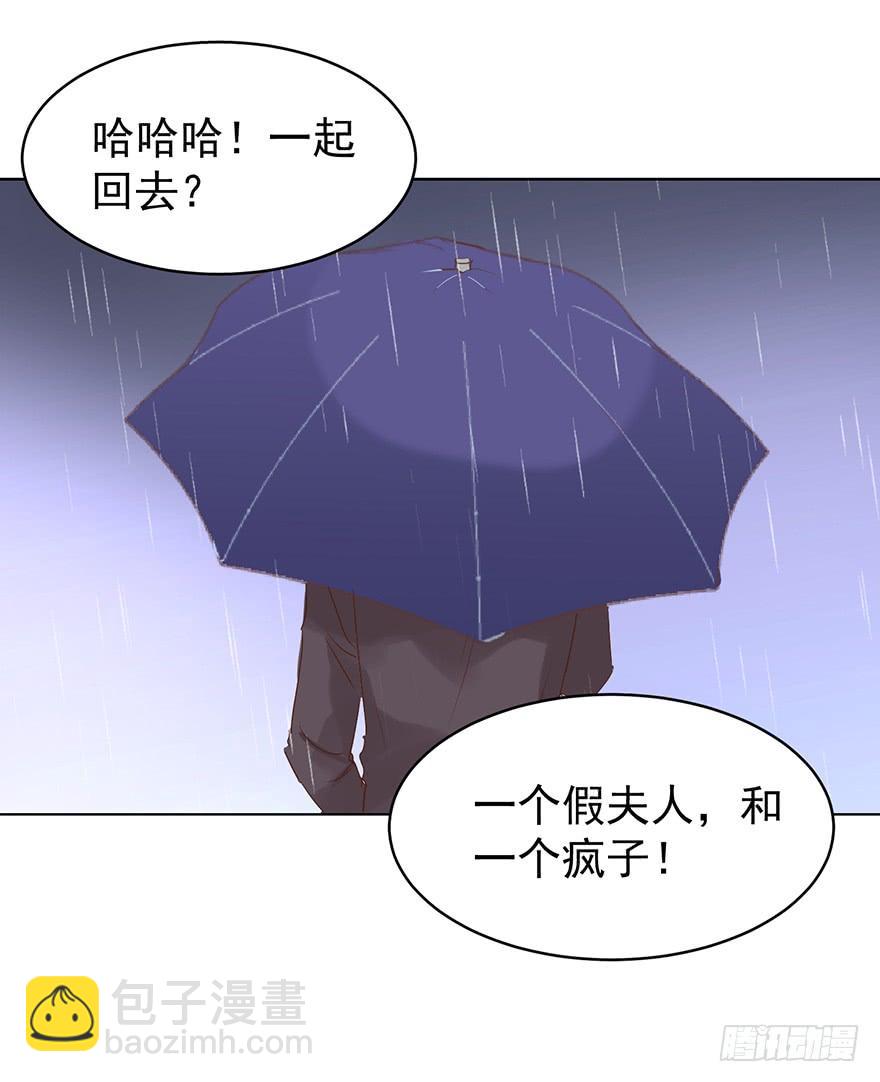 危险人物（上）-第181话