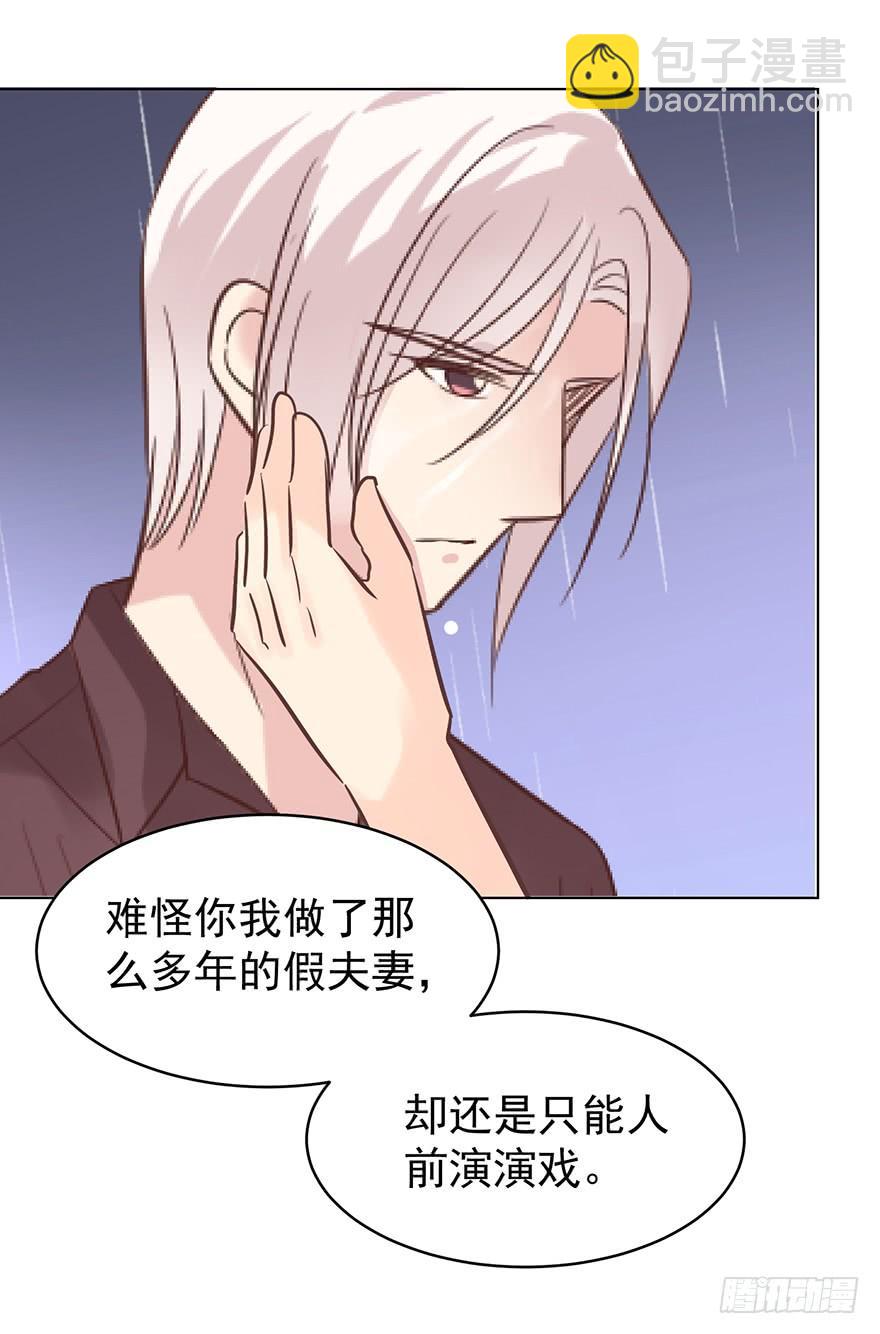 危险人物（上）-第181话