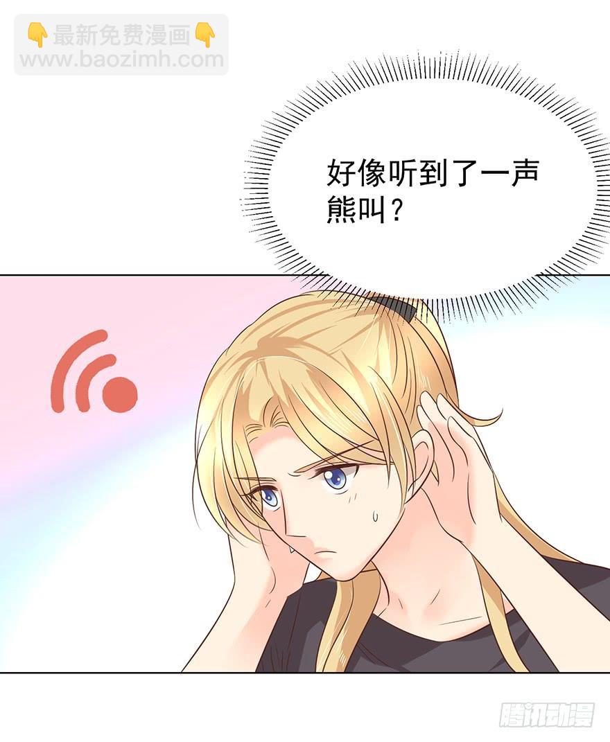 危险人物（上）-第181话