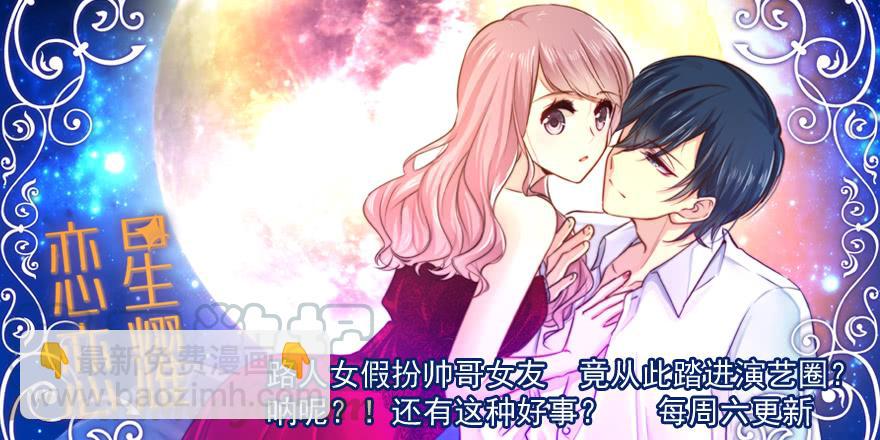 危险人物（上）-第181话