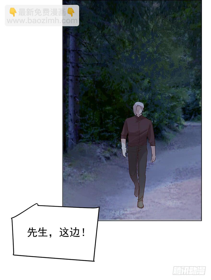 危险人物（下）-第183话