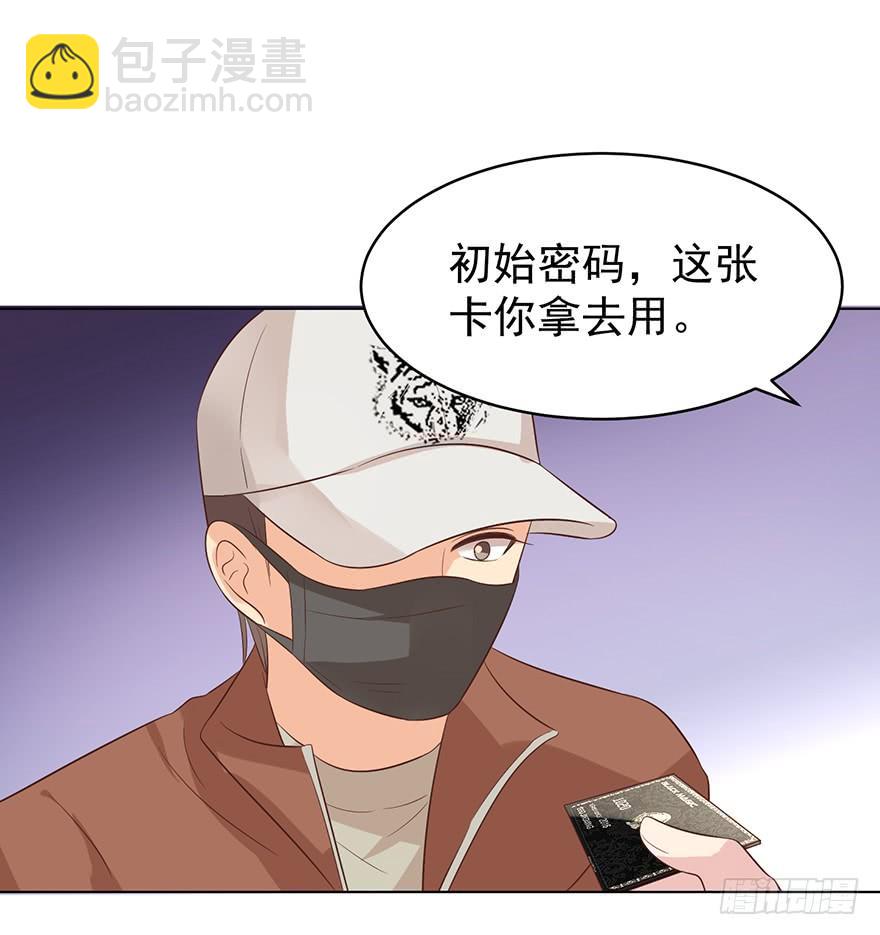 危险人物（下）-第183话