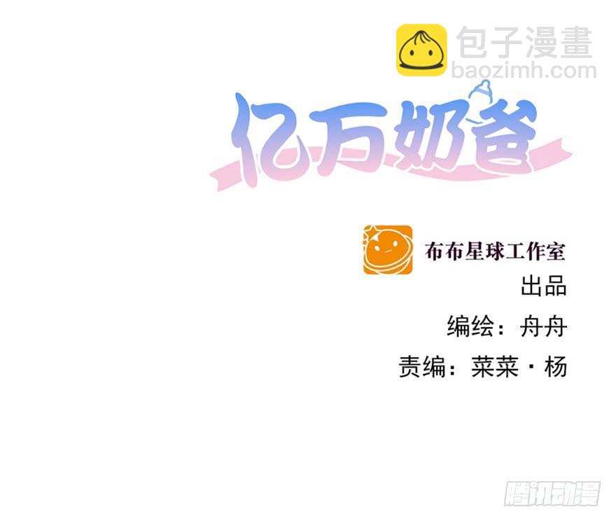 危险人物（下）-第183话