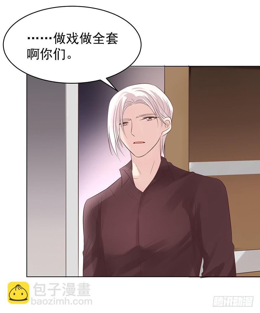 危险人物（下）-第183话