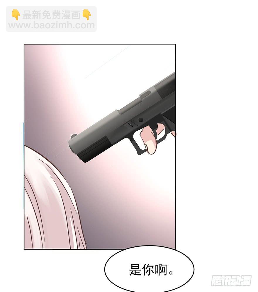 危险人物（下）-第183话