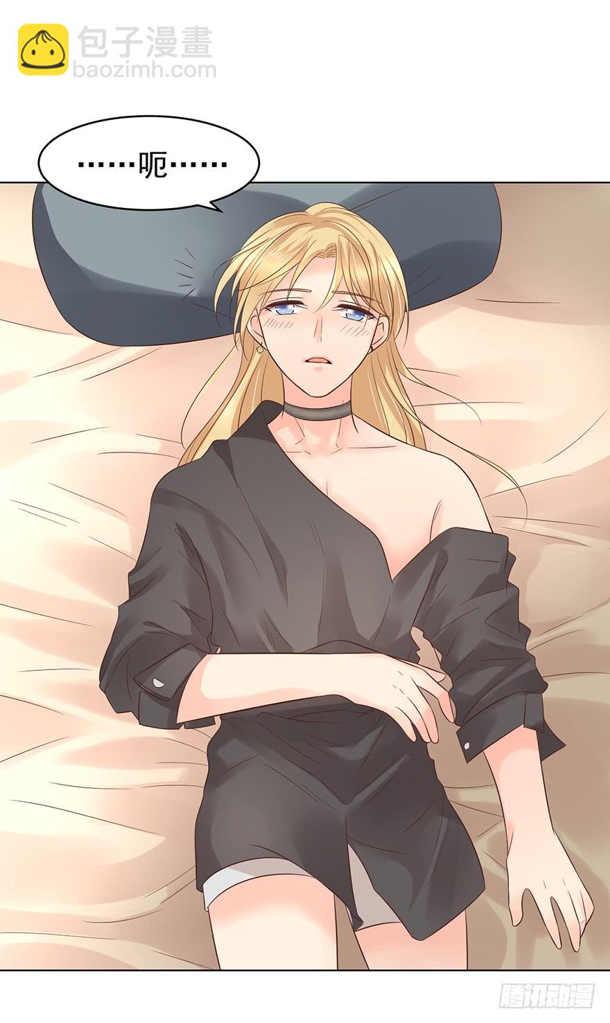 危险人物（下）-第183话