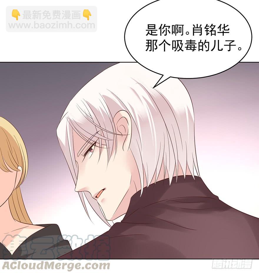 危险人物（下）-第183话