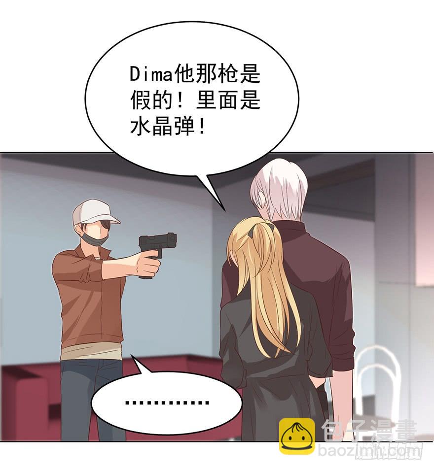 危险人物（下）-第183话