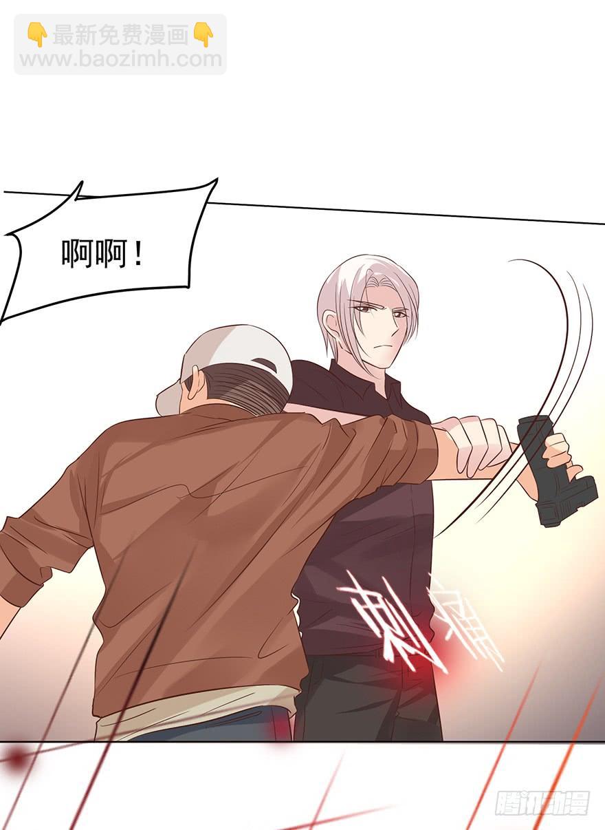 危险人物（下）-第183话