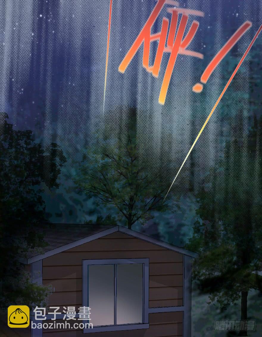 危险人物（下）-第183话