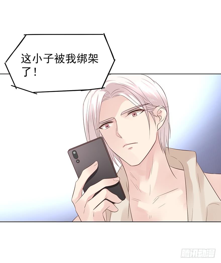 危险人物（下）-第183话