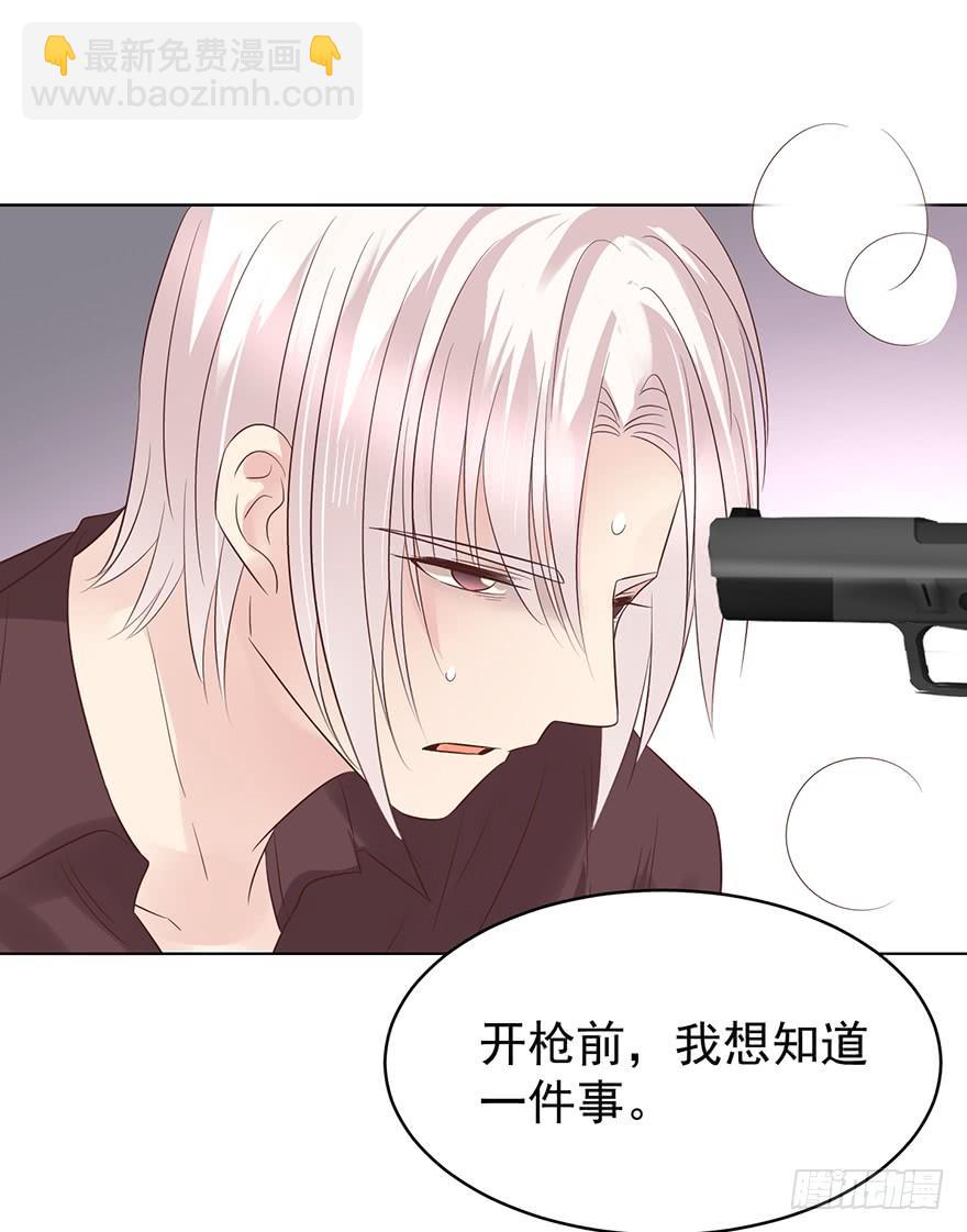 计划之外-第185话