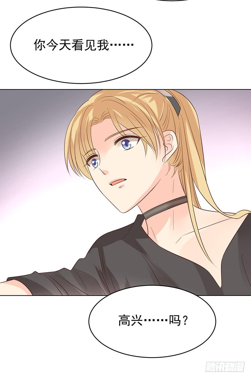 计划之外-第185话