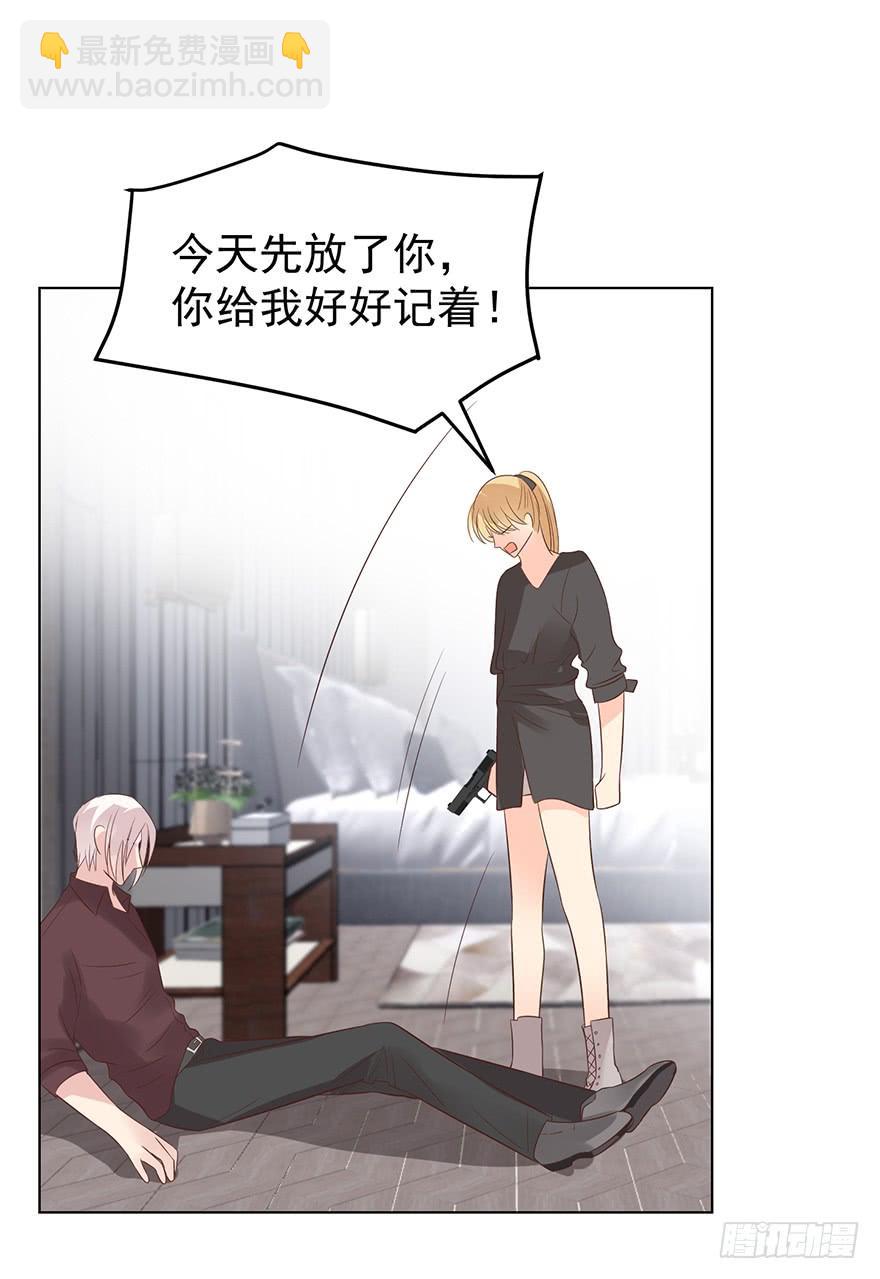 计划之外-第185话