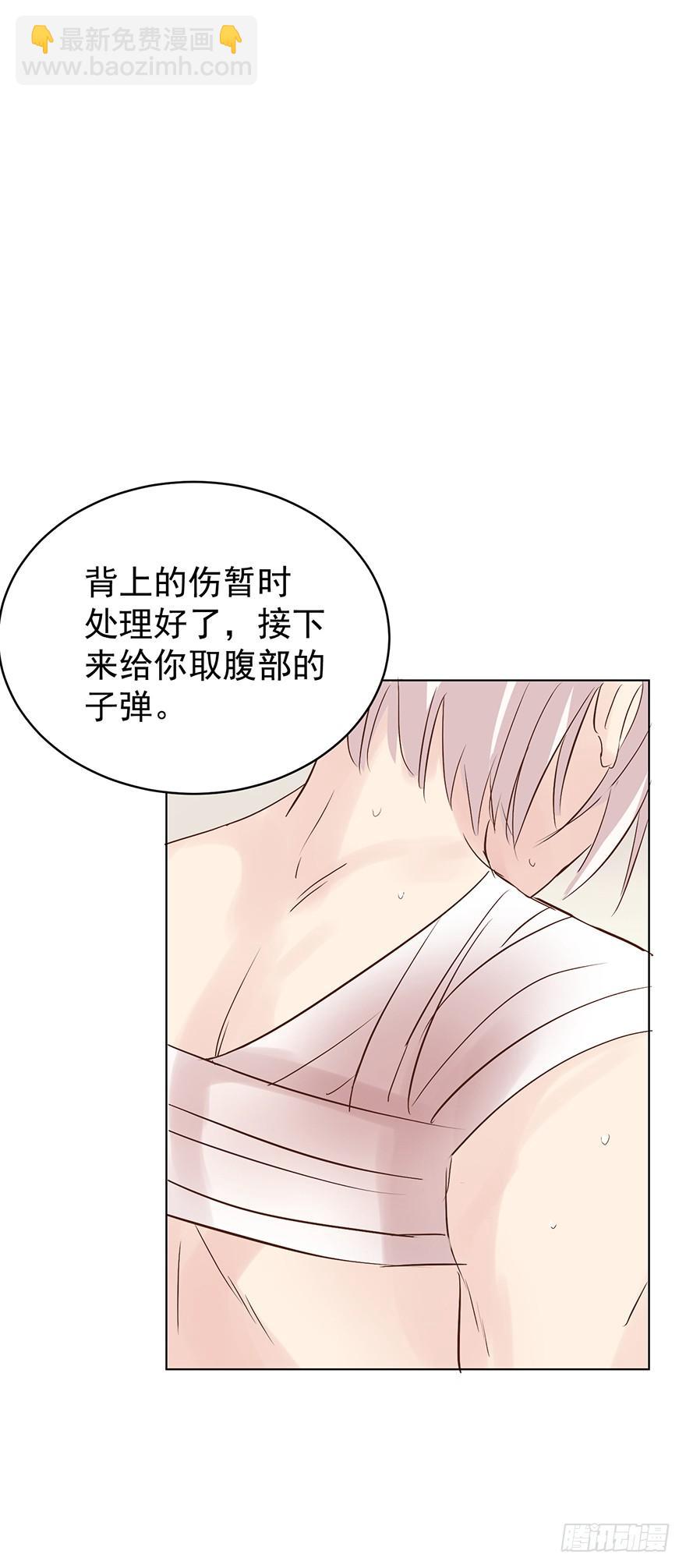 计划之外-第185话