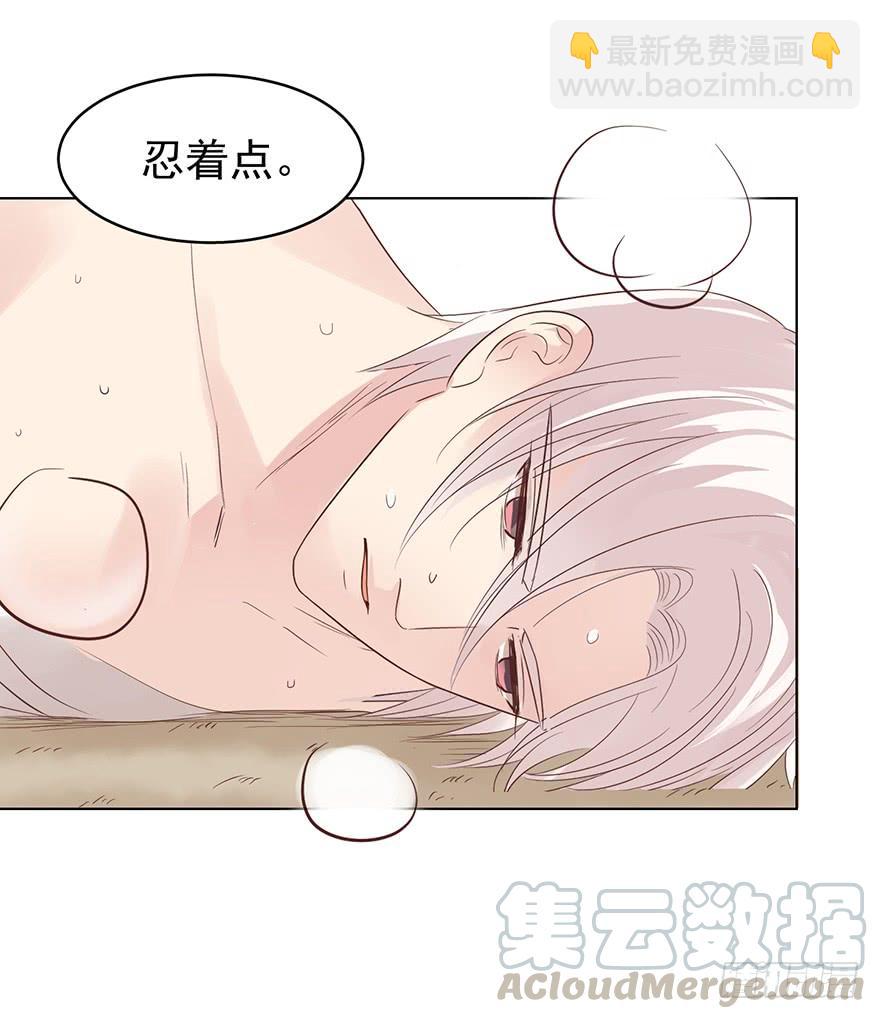 计划之外-第185话