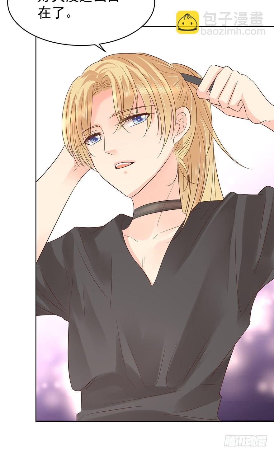 计划之外-第185话