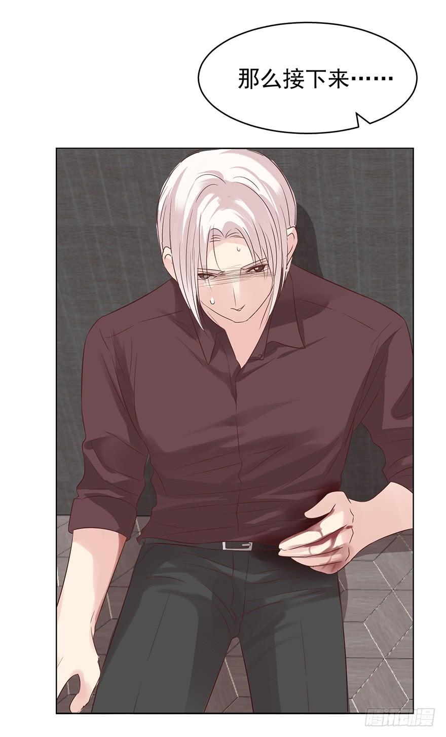 计划之外-第185话