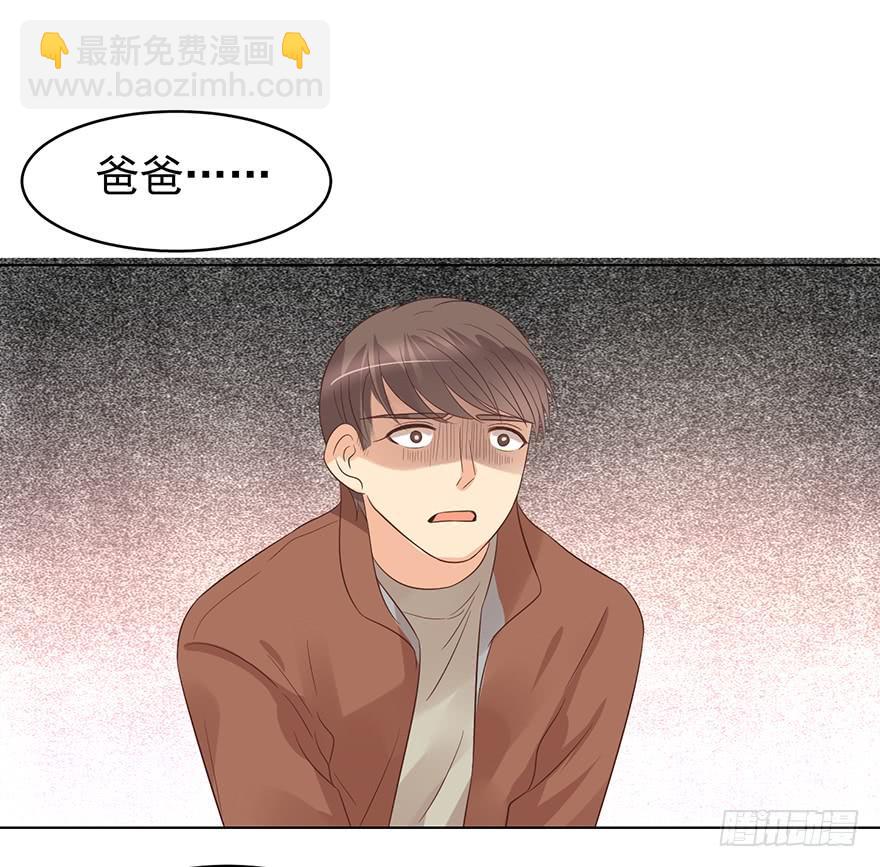 还是在意-第187话