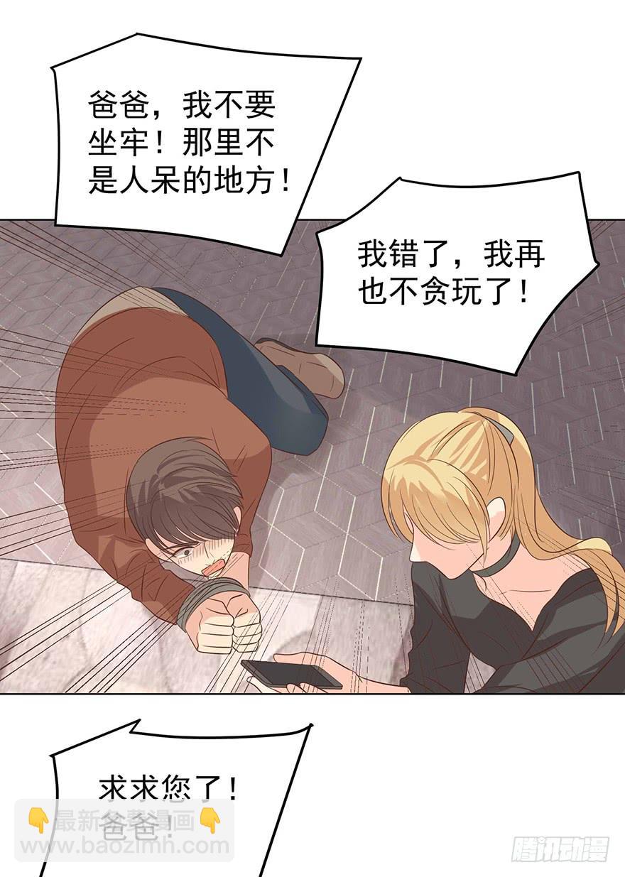 还是在意-第187话