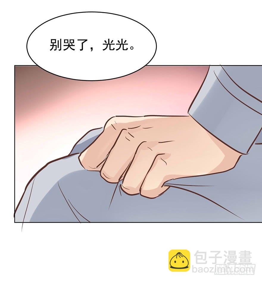 还是在意-第187话