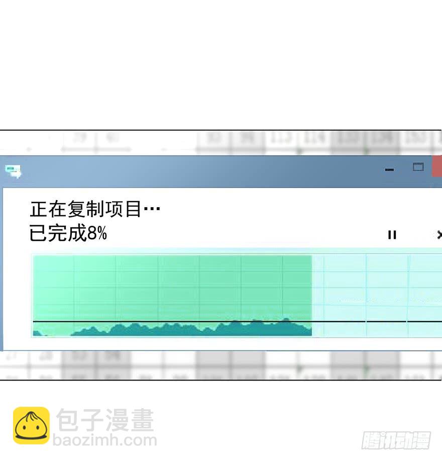 还是在意-第187话