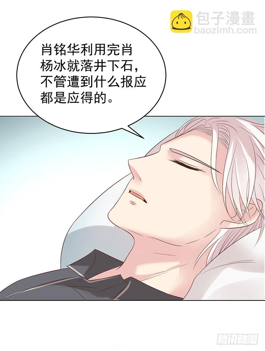 还是在意-第187话