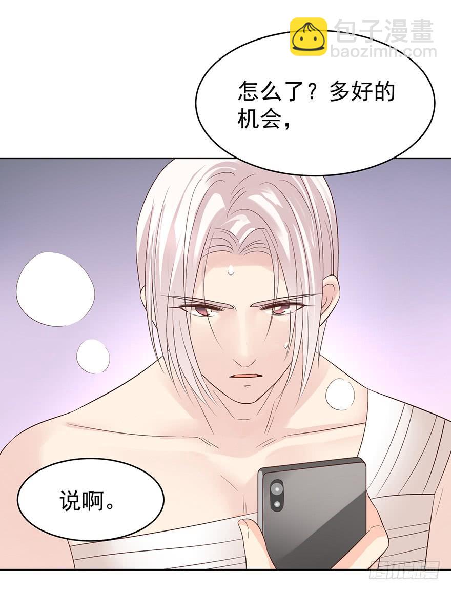 还是在意-第187话