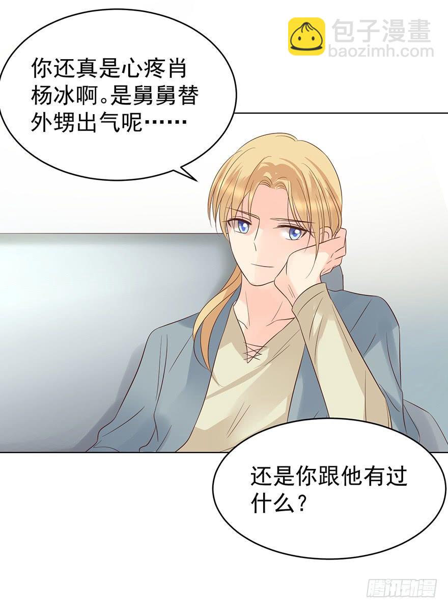 还是在意-第187话