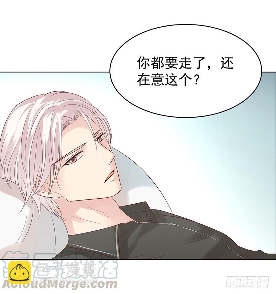 还是在意-第187话