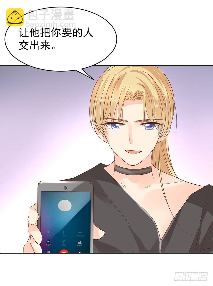 还是在意-第187话