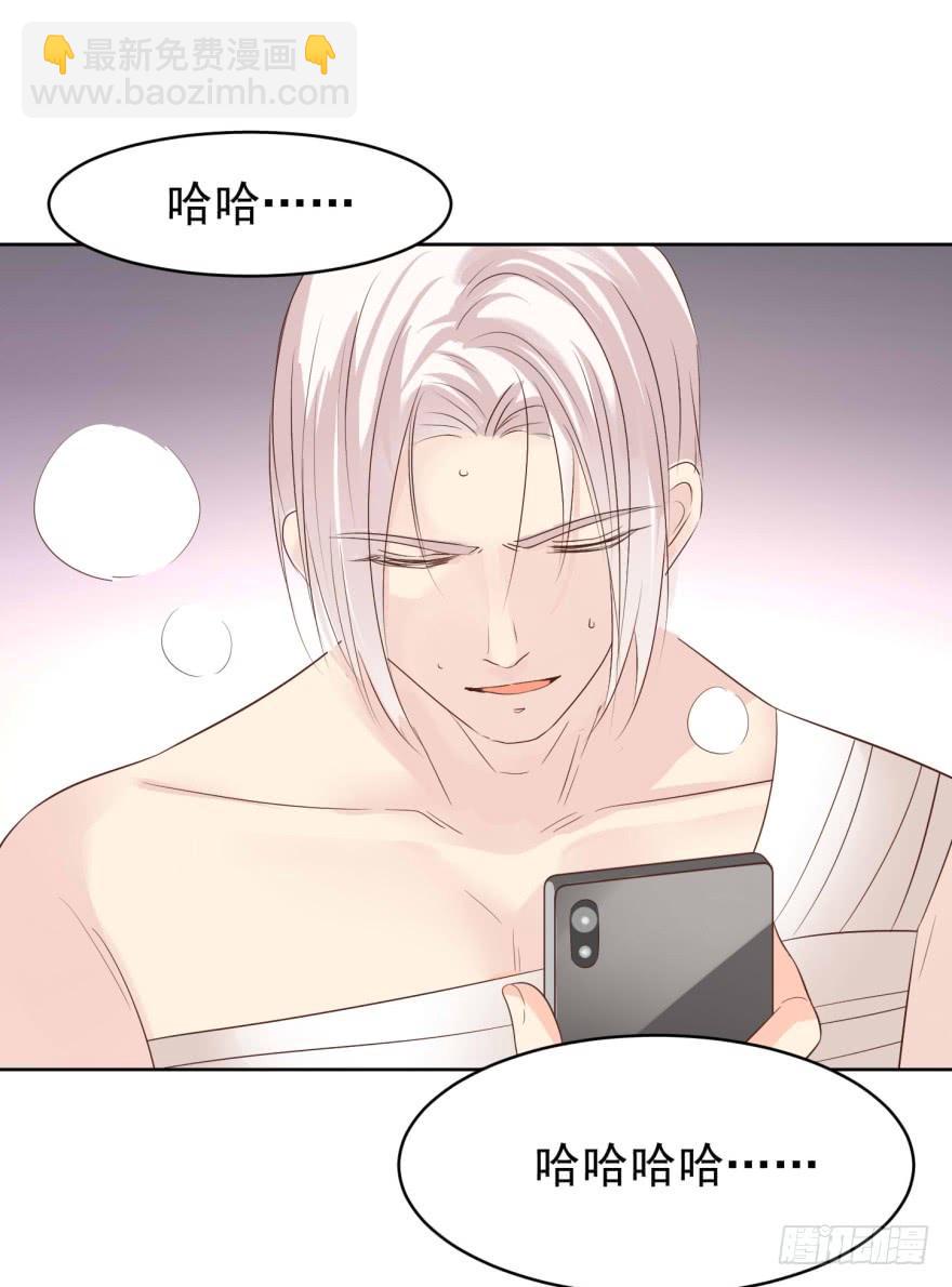 还是在意-第187话