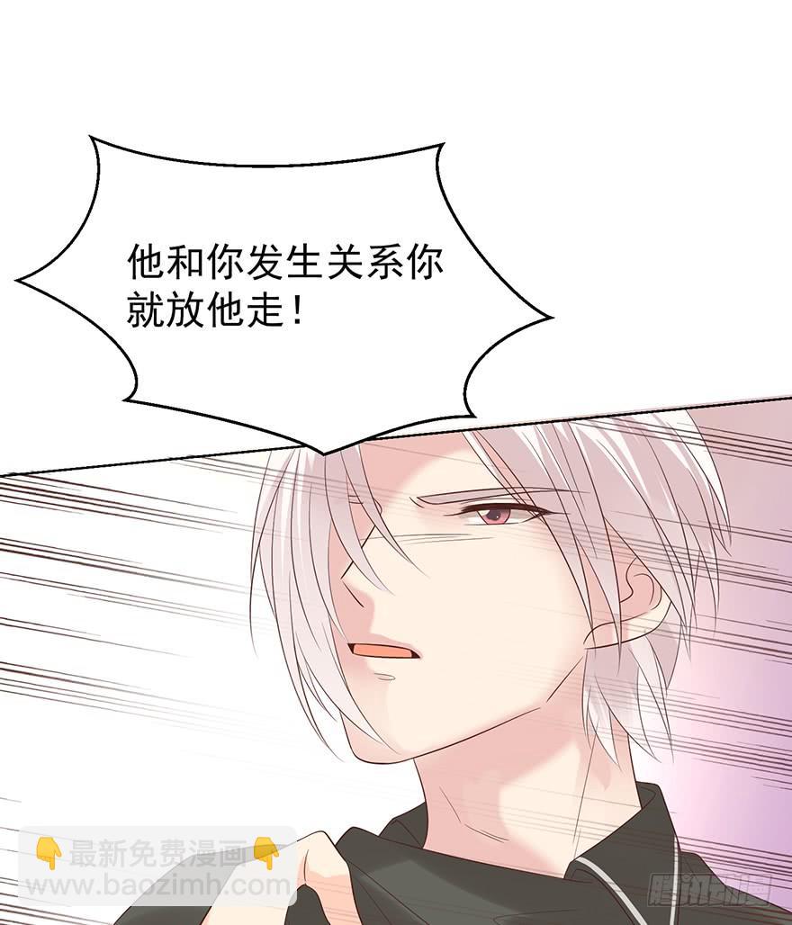 像一个陷阱-第189话