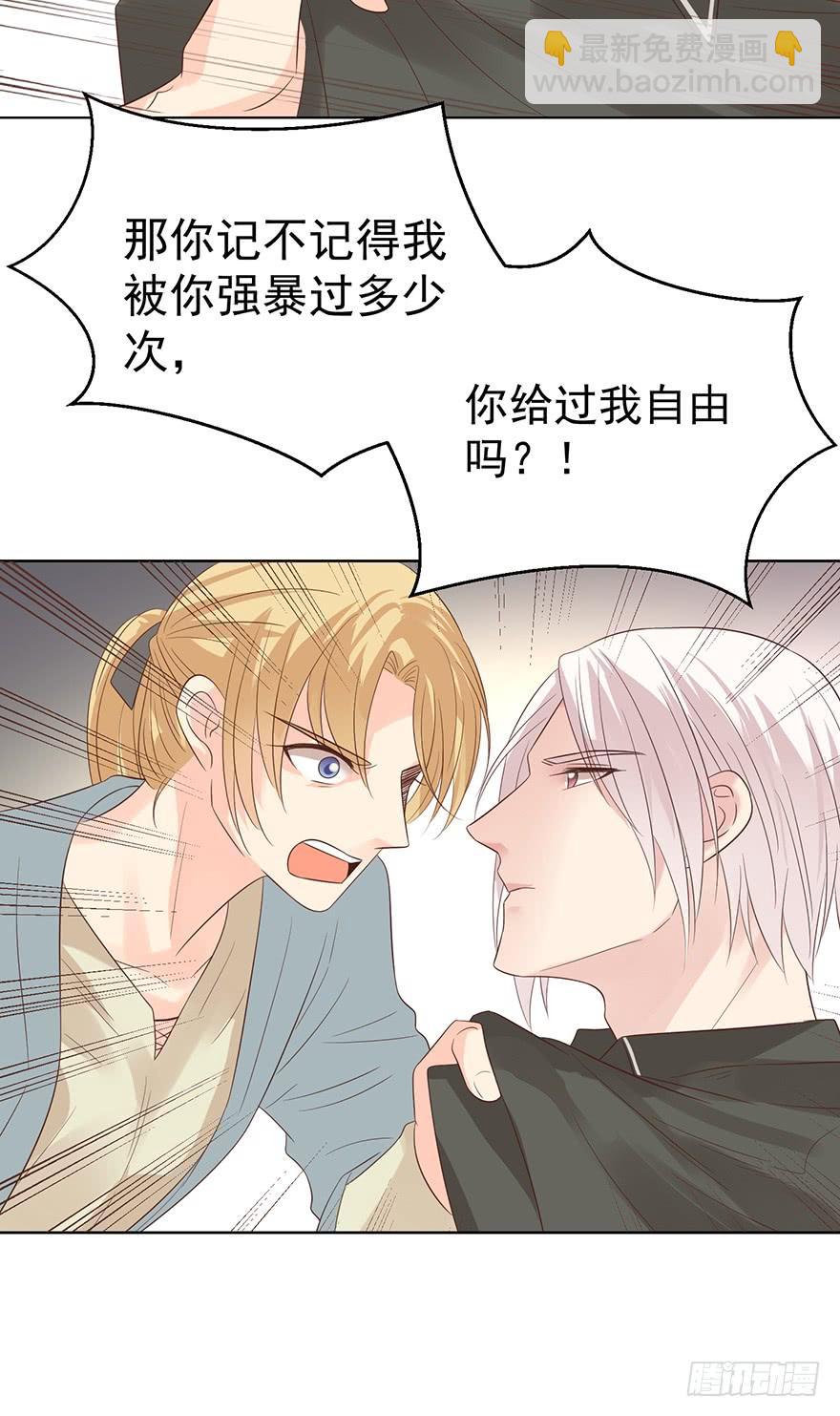 像一个陷阱-第189话