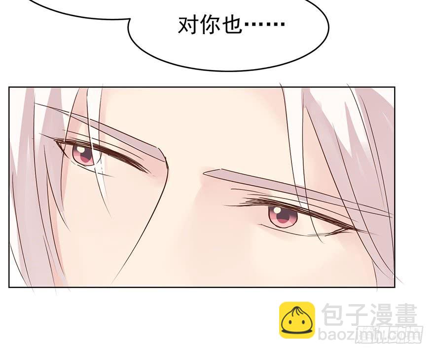 像一个陷阱-第189话