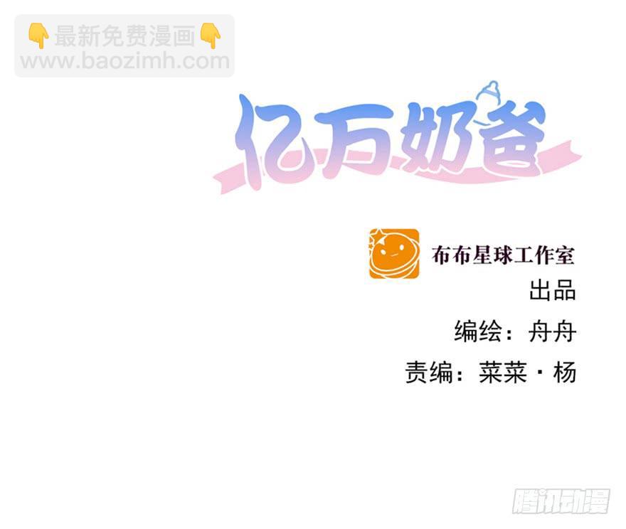 像一个陷阱-第189话