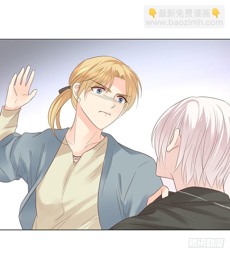 像一个陷阱-第189话