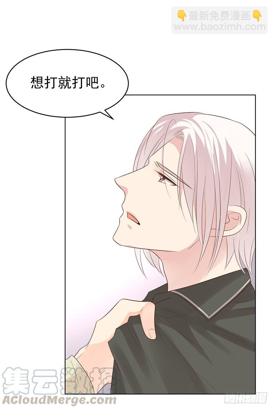 像一个陷阱-第189话