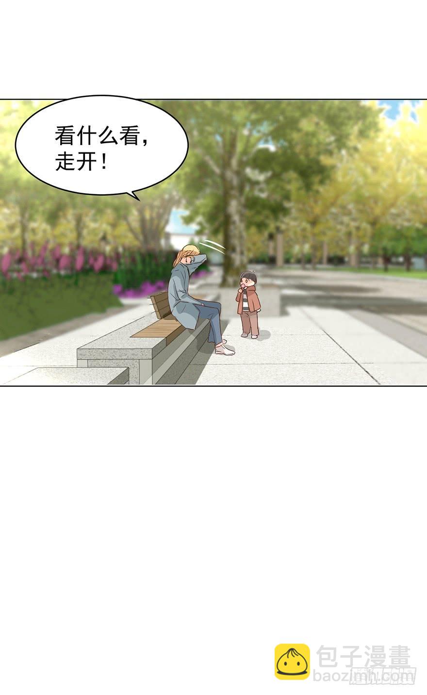 像一个陷阱-第189话